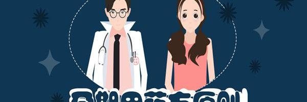 怀孕了，是不是什么药都不能用