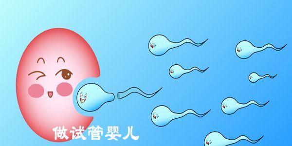 盘点做试管婴儿应具备的5个硬性条件，看看你具备几个？