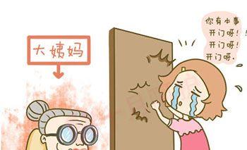 6种导致少女月经推迟的原因资料整理