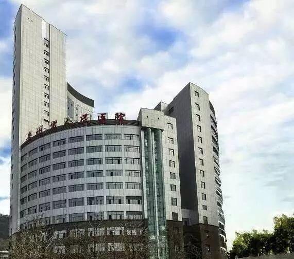 贵州省贵阳市试管婴儿医院在哪里-医院地址汇总