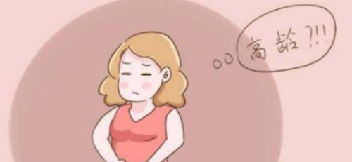 妇产科专家谈高龄生育困境-生育风险加大