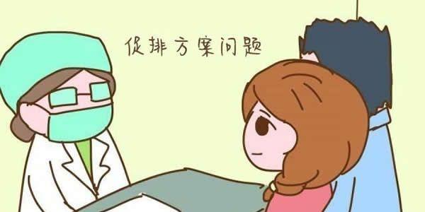 试管婴儿最常用的8种促排卵方案介绍