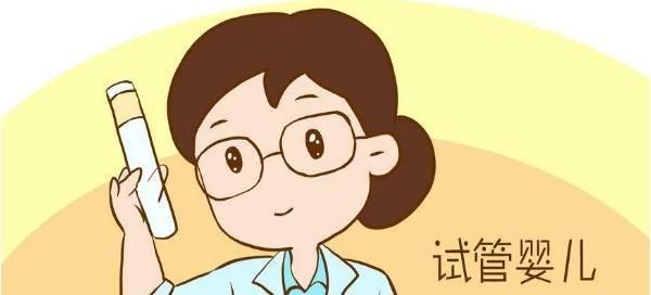做试管婴儿之前要做什么检查？这男5项女7项都要注意到