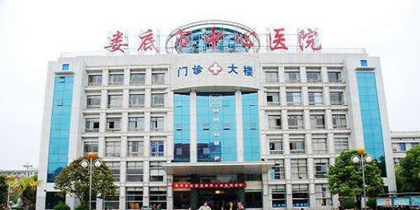 盘点娄底试管婴儿医院 成功率 费用「详细介绍」