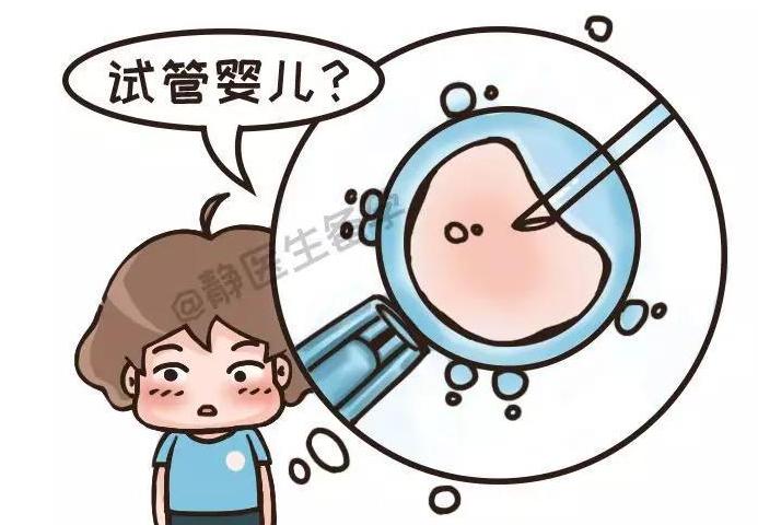 试管婴儿对女性的损伤-真正创伤性的只有取卵