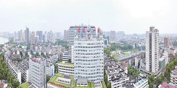 常德市第一人民医院试管成功率和费用明细介绍，建议收藏！