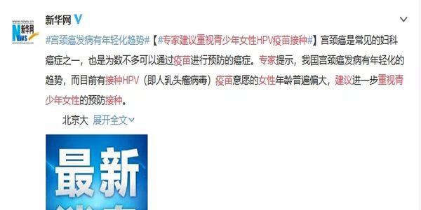 感染了hpv病毒还能怀孕吗？听听专家怎么说