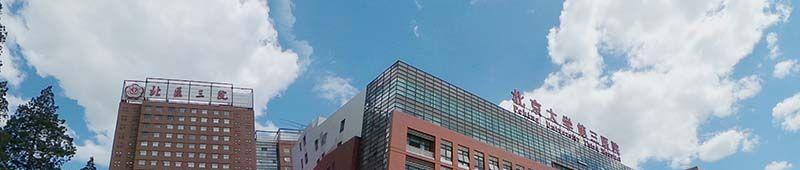 做试管比较好的医院请看全国十大试管医院排名