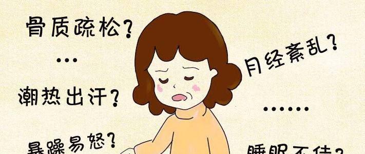 多囊卵巢早衰和卵巢早衰的症状分不清？区别的方式有一下几点