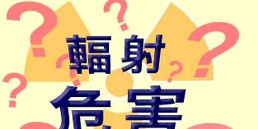 对孕妇辐射最大前六名，排名第一的是吹风机