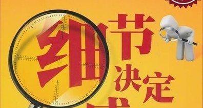 41个细节为试管婴儿加分-来自试管妈妈的经验分享