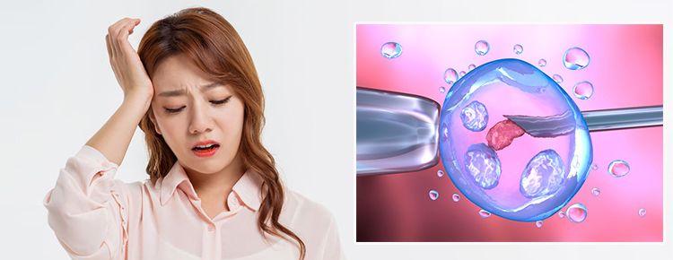 为什么人工受孕一直失败？ 原来这四种人不适合！