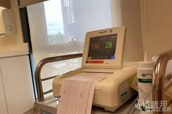 终于怀上了！徐州市妇幼保健院第二代试管婴儿辛酸经历！