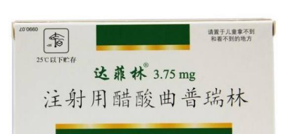 达菲林对试管婴儿的作用是什么？