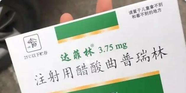 达菲林降调成功表现分享，内膜厚度改变仅是标志之一！