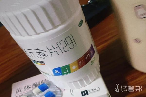 北京市海淀区妇幼保健院试管婴儿移植结束 感受分享