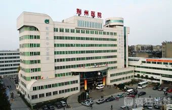 荆州市第三代试管婴儿医院哪家强？试管费用是多少？