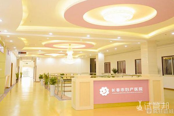 移植一次就中！长春市妇产科医院第二代试管婴儿成功经验