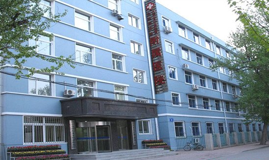 辽宁省计划生育科学研究院附属医院