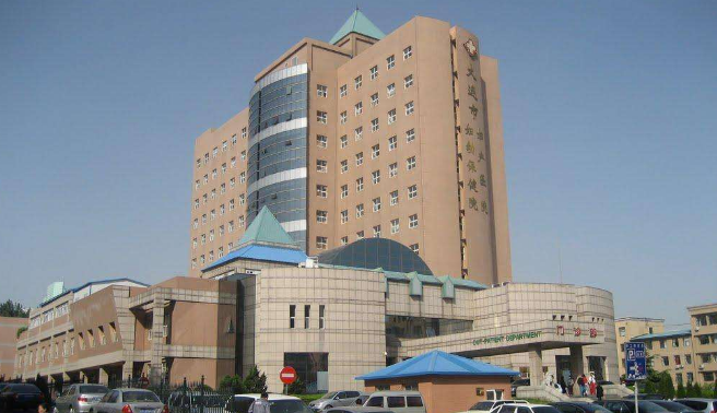 大连市妇产医院