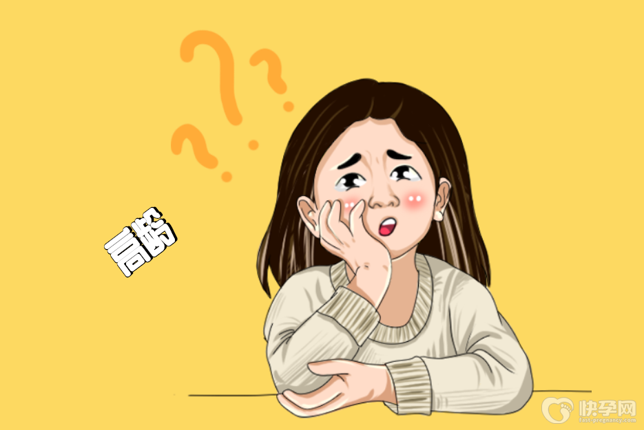 高龄女性做试管婴儿的不易，五大不易处处艰辛