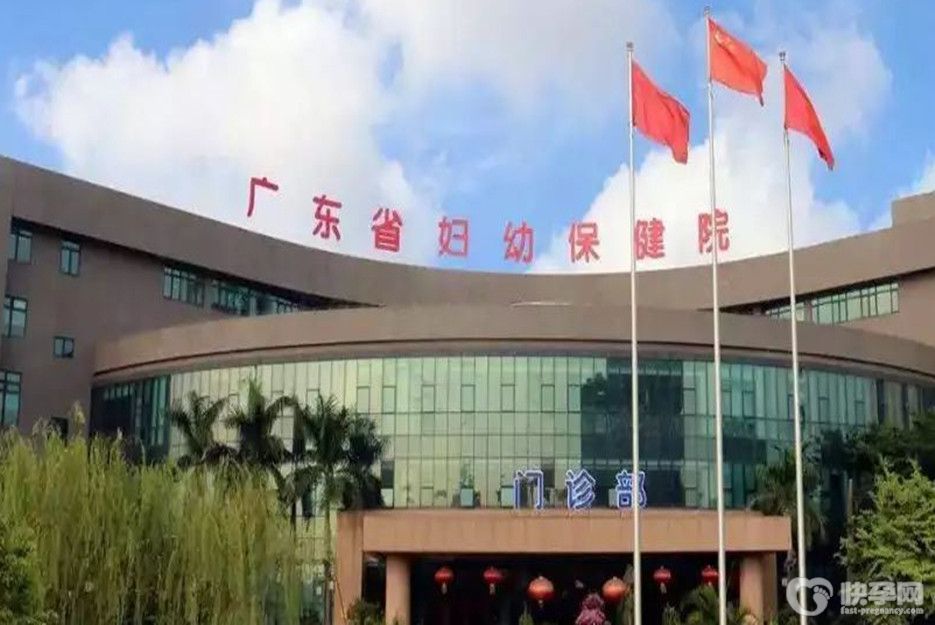 2023最新最全广东省妇幼保健院第三代试管儿成功率