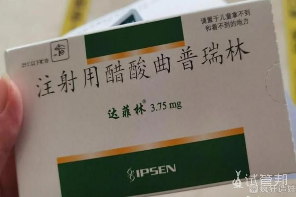 荆州市中心医院做第二代试管婴儿成功取卵，详细流程分享