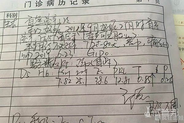 承德市妇幼保健院一代做第二代试管婴儿开始，心理历程分享