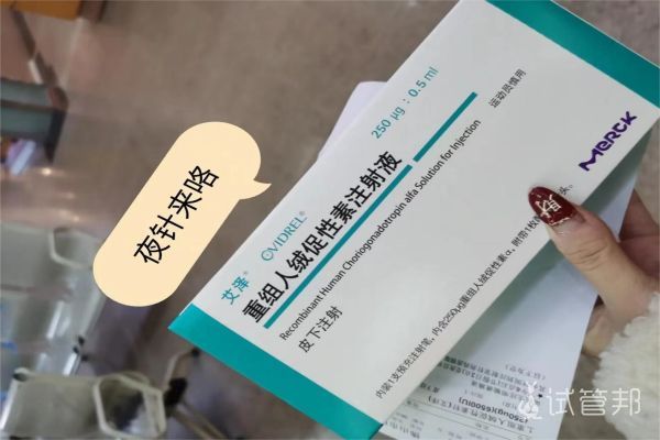 曲靖市妇幼保健院试管婴儿失败，做试管真的太难了