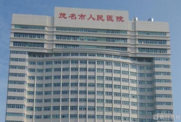 茂名市人民医院可以做供精试管婴儿吗？胚胎移植成功率高不高？