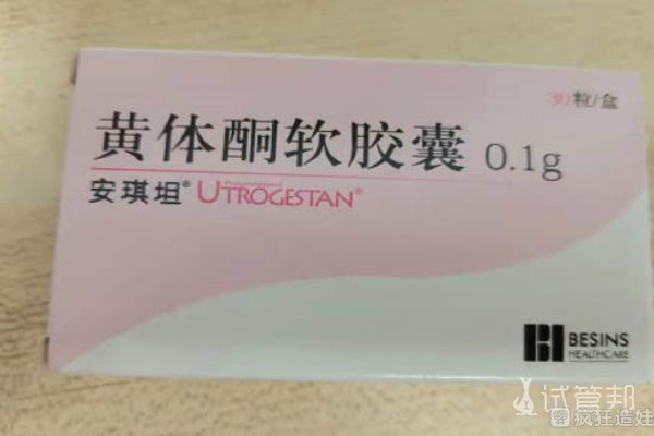 海淀区妇幼保健院做第二代试管婴儿日记：取卵后注意事项