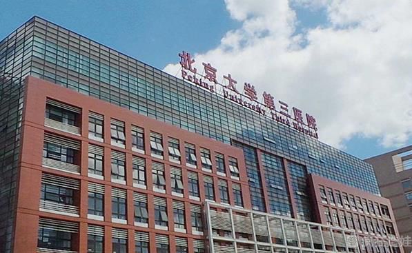 北京三代供卵试管婴儿生男孩医院排名一览？看完就知道怎么选了？