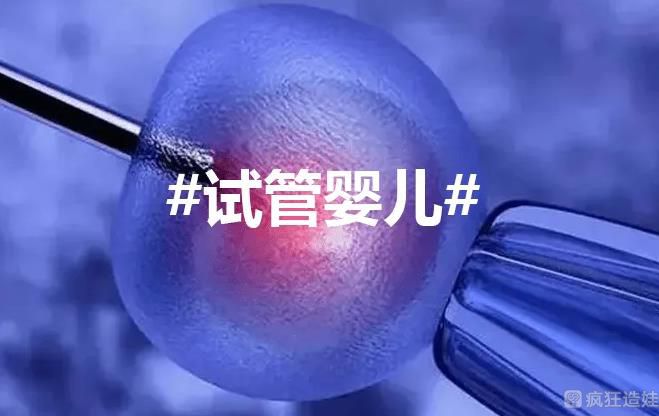 2023年第三代试管婴儿生三胎还需要提供准生证吗？