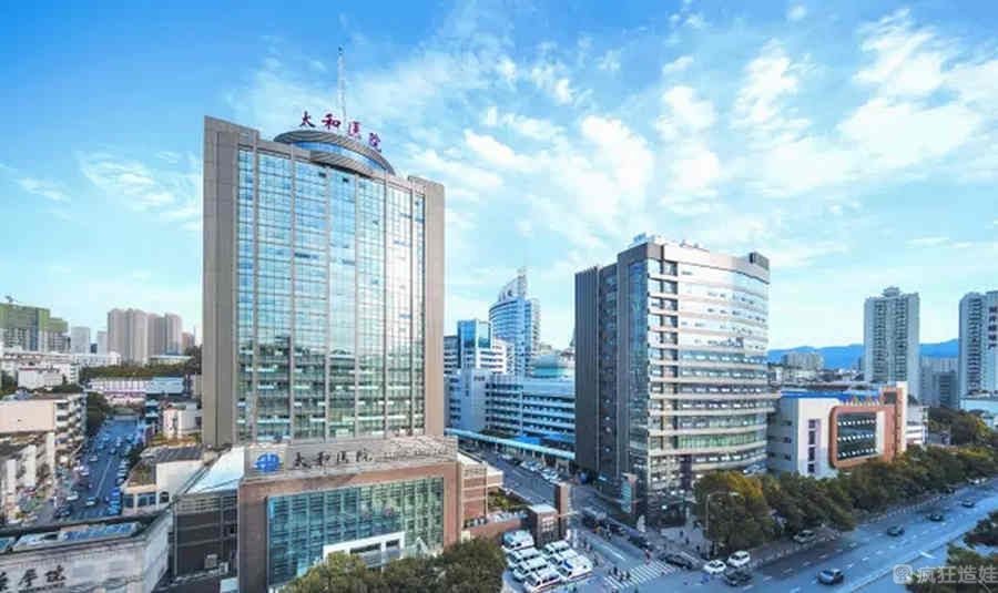 2023十堰太和医院可以做第三代试管婴儿吗？费用大约要多少？