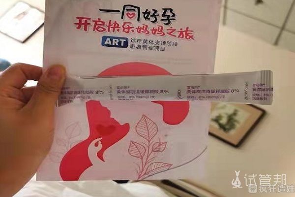 宁波市妇女儿童医院第二代试管婴儿,进周、降调是什么意思？