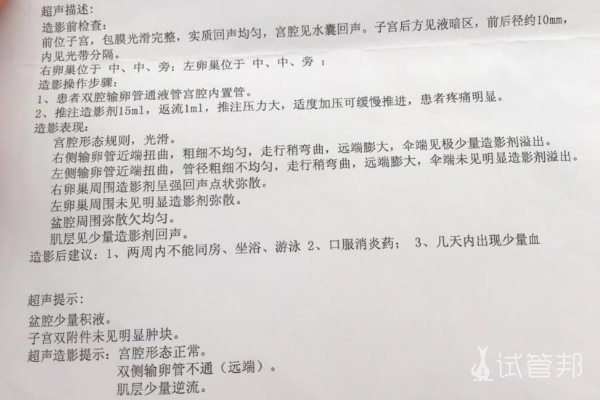 宁波市妇女儿童医院试管婴儿终于成功，花费总结