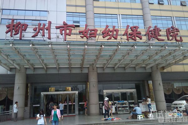 广西第二代试管婴儿排行榜分享 有需求的姐妹快来