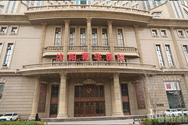 辽宁第二代试管婴儿医院排行榜来了,这5家医院很厉害!