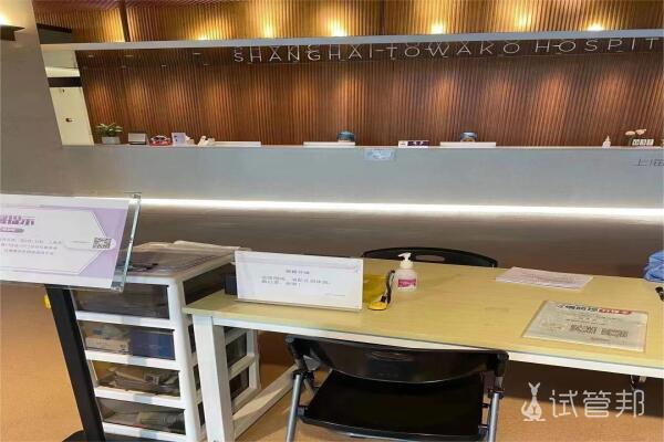 试管婴儿6次移植艰难好孕，分享难忘后悔的第1次移植