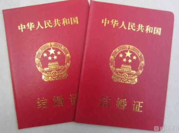 长沙市妇幼保健院做第三代试管婴儿没有结婚证可以做吗？