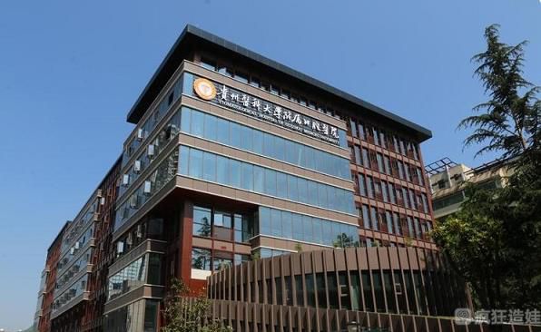 贵阳医学院附属医院做第三代试管婴儿单周期要多长时间？