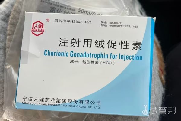 试管婴儿胚胎培养结果出来了，决定重新促排卵