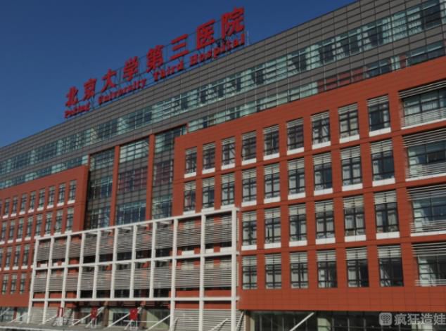 2023年中国第三代试管婴儿医院排行榜？最新十大第三代试管婴儿医院出炉！