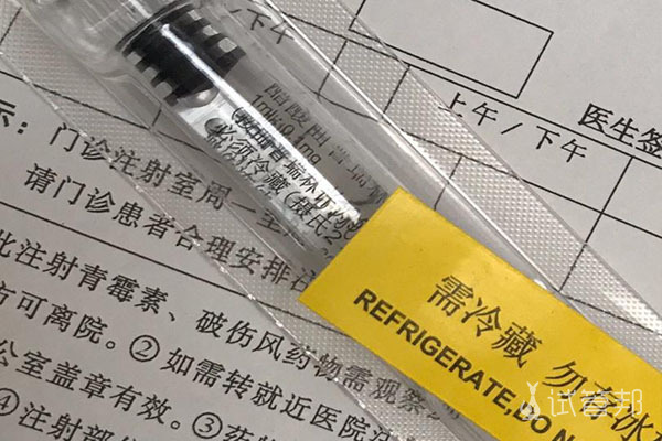 分享我本人的淄博市第三人民医院试管婴儿经历