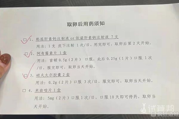 多年不孕,西宁市第三人民医院第二代试管婴儿取卵全过程
