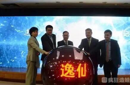 中山大学孙逸仙纪念医院供卵第三代试管婴儿胚胎移植成功率？附助孕胚胎移植成功率？