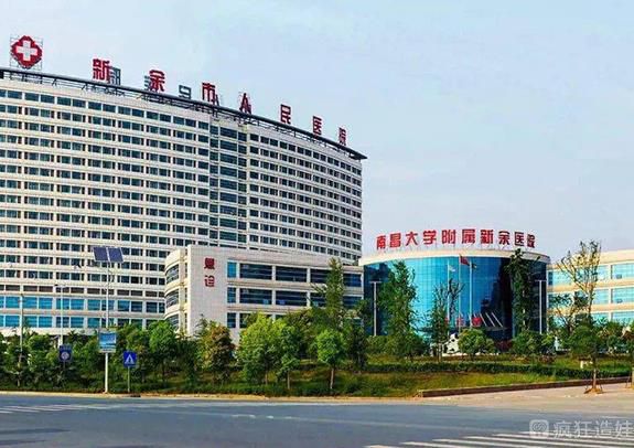 江西新余二代试管婴儿生男孩医院排名？附医院费用成功率参考？