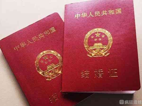 未婚女性可以用找人代办结婚证做第三代试管婴儿吗？