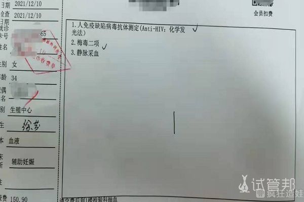 54岁二代试管婴儿经历两次失败,是不是该放弃了