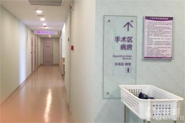 上海永远幸妇科医院做第二代试管婴儿一次成功